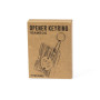 NISH - Multifunction Keyring NISH - Multifunction Keyring